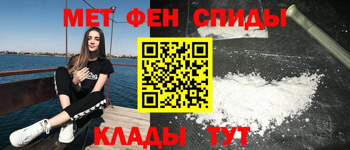 Артёмовский  АМФ  Вход с VPN  АМФ VHQ  АМФЕТАМИН 