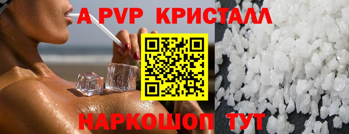 А ПВП VHQ  Вход с VPN  Артёмовский 