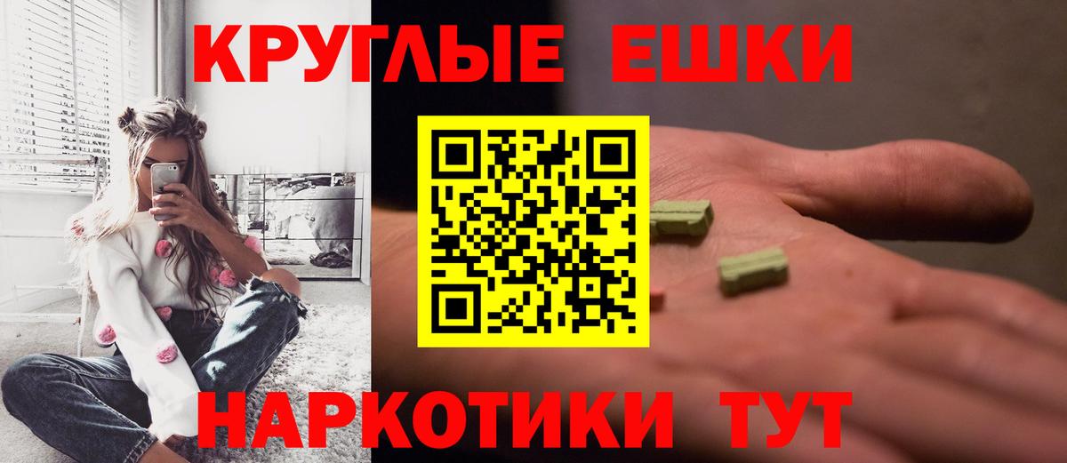 ЭКСТАЗИ Cube Артёмовский