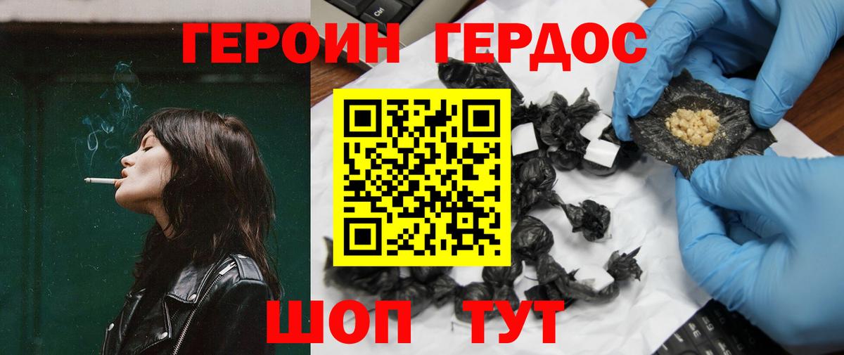 Cocaine  Гашиш  Экстази  NBOMe  Вход с VPN  Alpha PVP СОЛЬ кристаллы  Гашиш  Артёмовский  МЕТ  Кокаин  Меф МЯУ МЯУ  