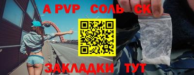 бошки Мариинск