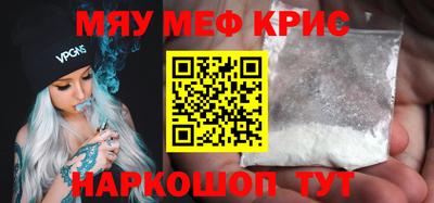 бошки Моздок