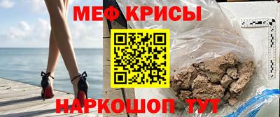 бошки Мариинск