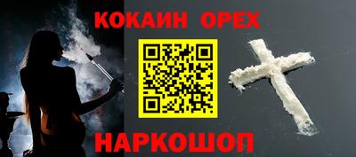 гашишное масло Малоярославец