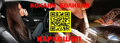 бошки Моздок