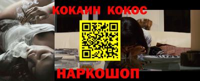 гашишное масло Малоярославец