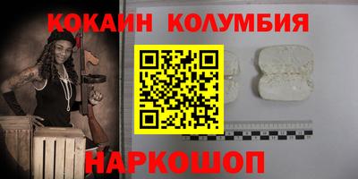 гашишное масло Малоярославец