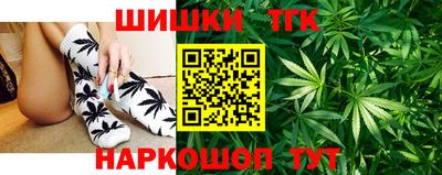 бошки Мариинск