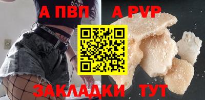 бошки Моздок