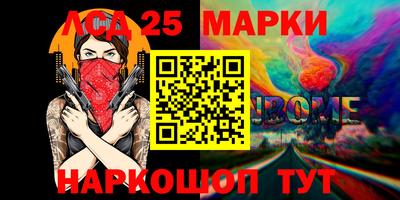 гашишное масло Малоярославец