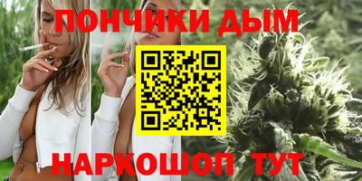 гашишное масло Малоярославец