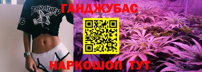 гашишное масло Малоярославец