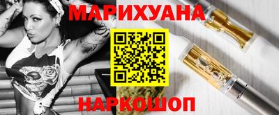 бошки Мариинск