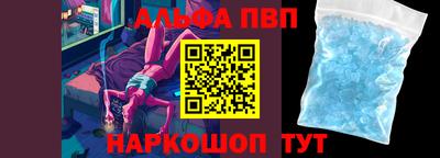 бошки Мариинск
