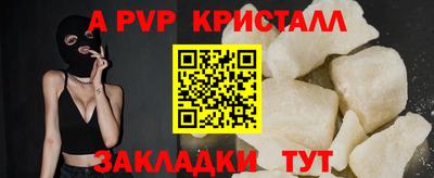 бошки Моздок