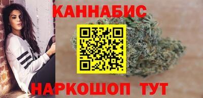бошки Мариинск