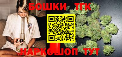бошки Моздок