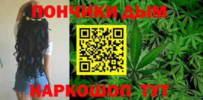 бошки Мариинск