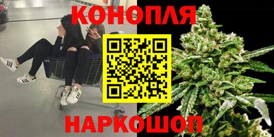 гашишное масло Малоярославец