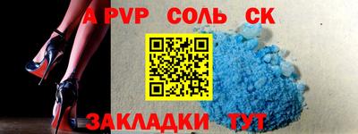 бошки Мариинск