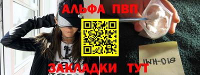 apvp Можга