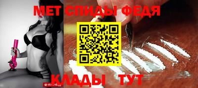 бошки Мариинск