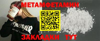 Альфа ПВП Малгобек