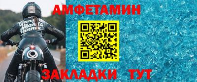 бошки Мариинск