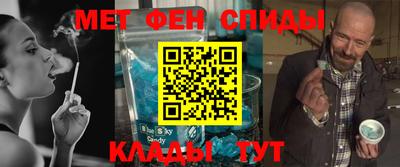 бошки Мариинск