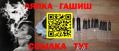 Альфа ПВП Малгобек