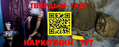 Альфа ПВП Малгобек