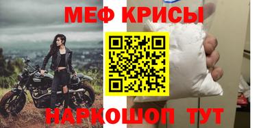 бошки Моздок
