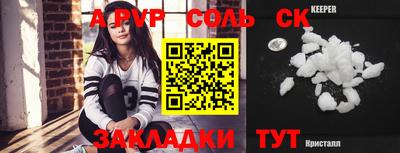 apvp Можга