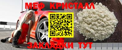 бошки Моздок