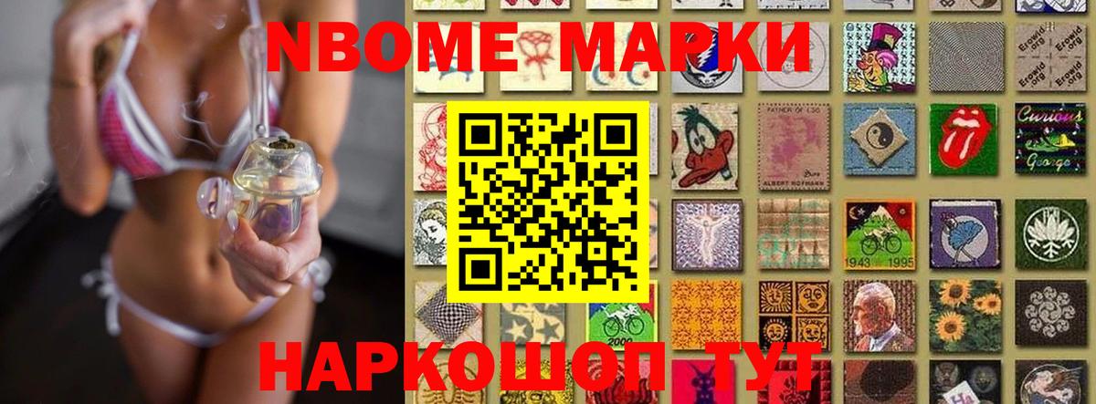 ЛСД экстази кислота Артёмовский