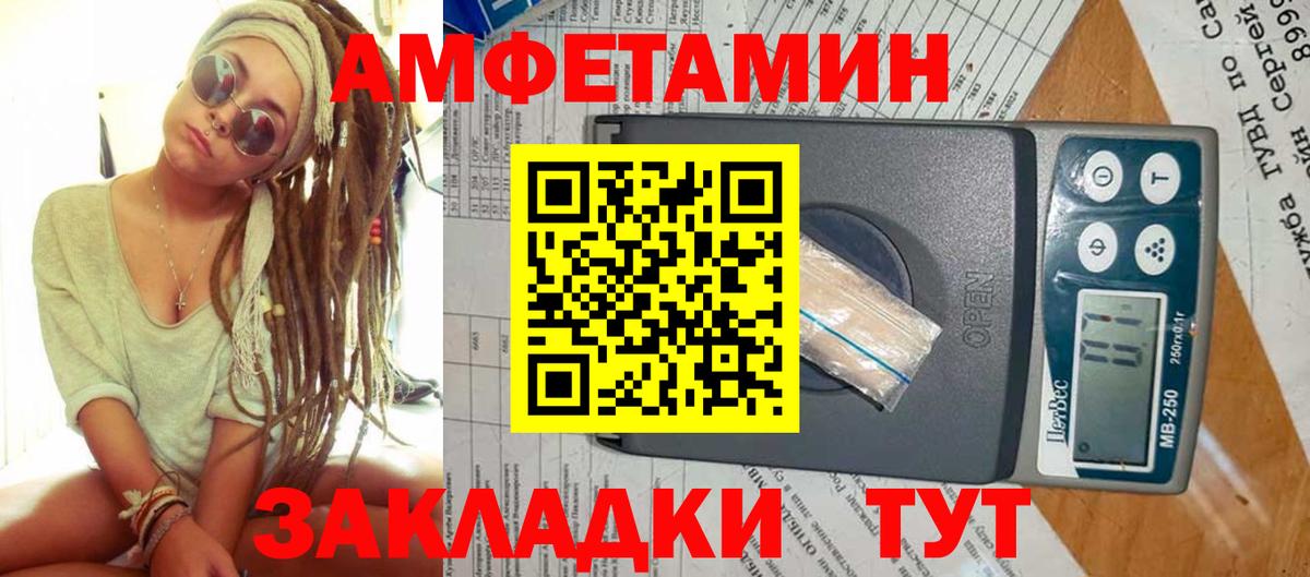 Артёмовский  МЕТАМФЕТАМИН витя  МЕТАМФЕТАМИН витя  Вход с VPN 