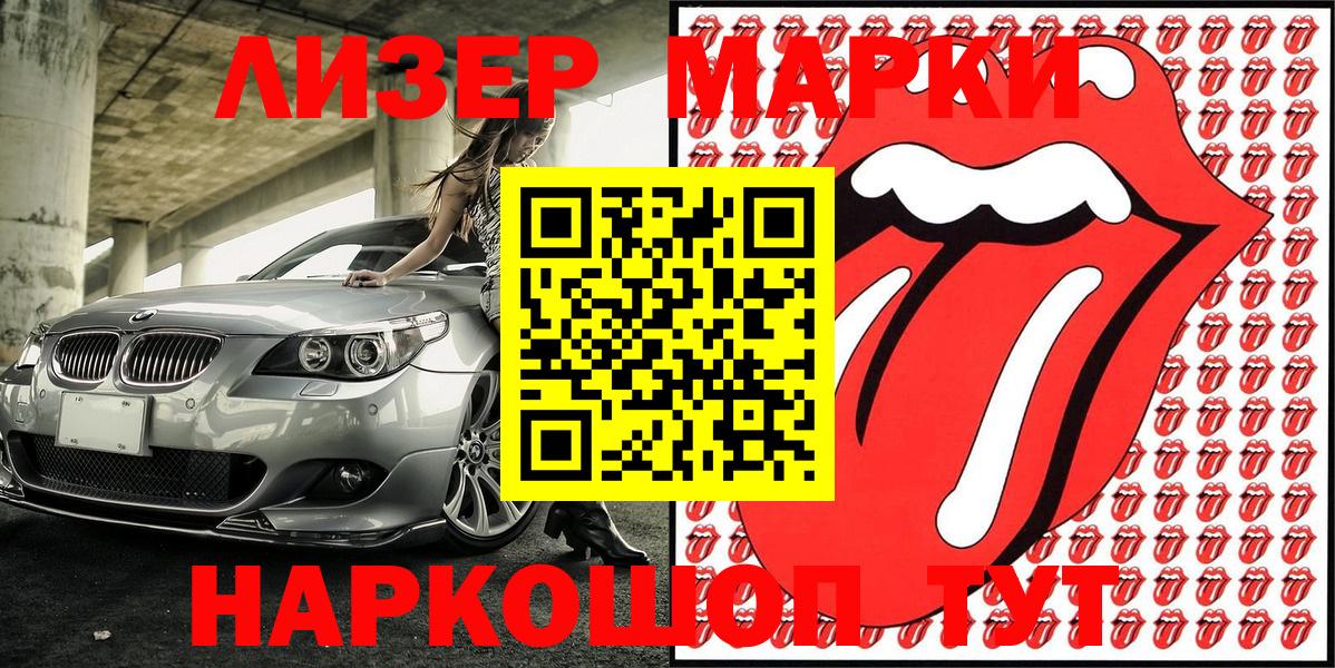 Героин Артёмовский